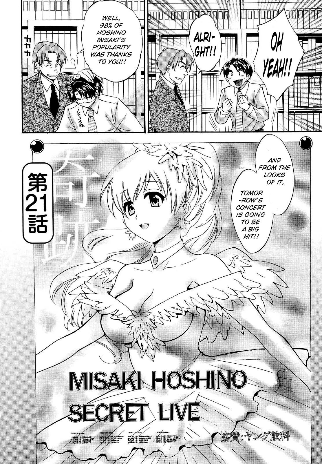 Hentai Manga Comic-Angel's Marshmallow 3-Read-86
